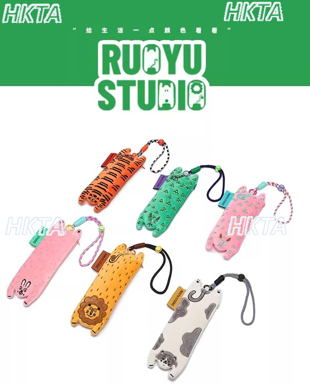 Original Design Cute Animal St - Skincare Animate recension och pris